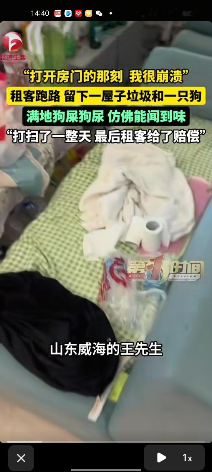 4月16日，山东威海。王先生把房子短租给一个女生，到了该交第二个房租时，人联系不