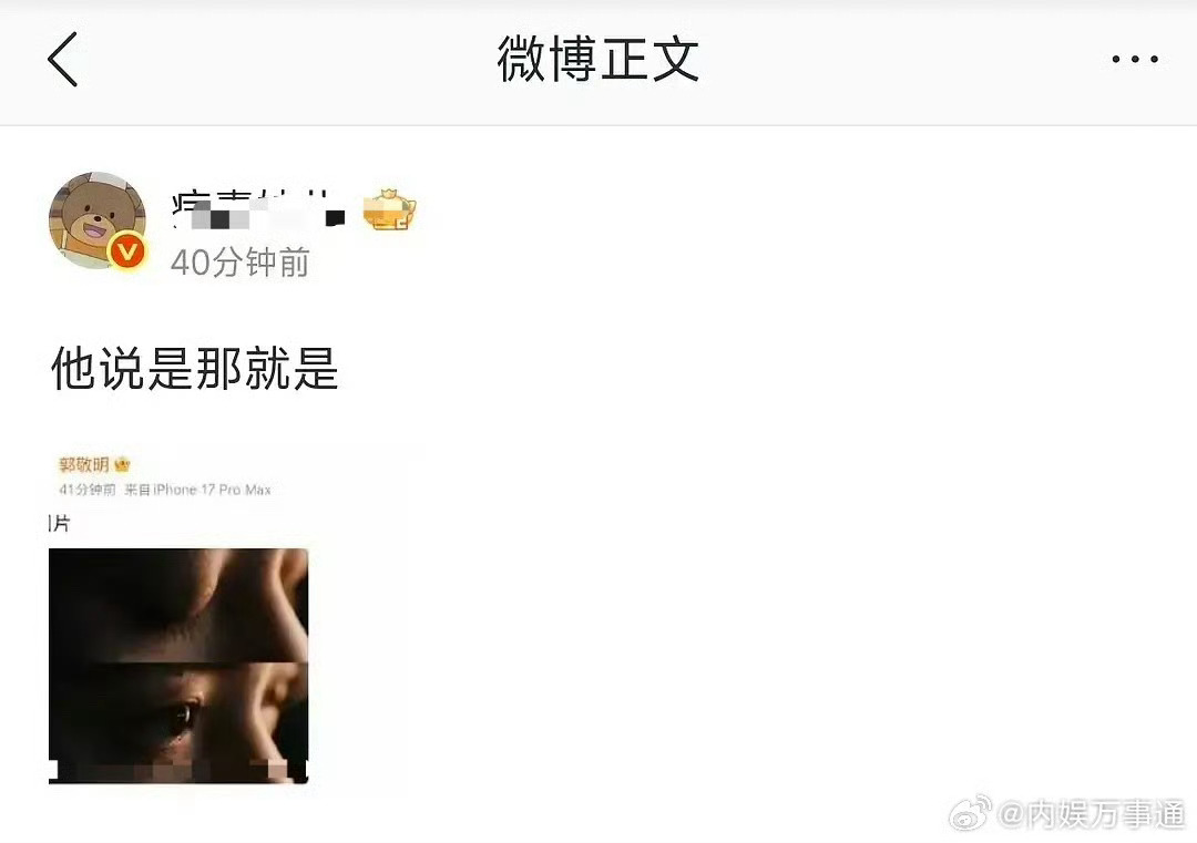 百妖谱……全体破防中～不就一个饼 至于吗 