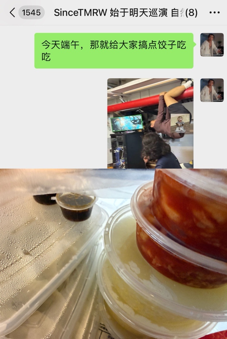 祖宗之法不可变，端午节那肯定得吃饺子 杭州·LiveShop Uni由你现场