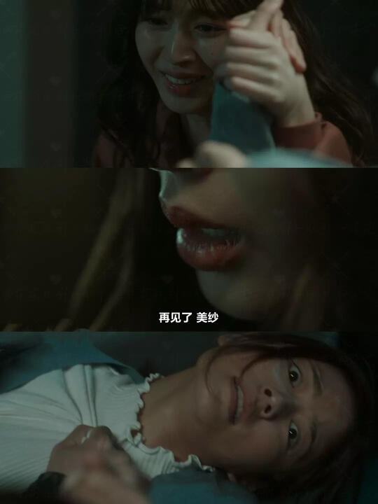 活久见阴沟里爬行的女“鬼”女二！！