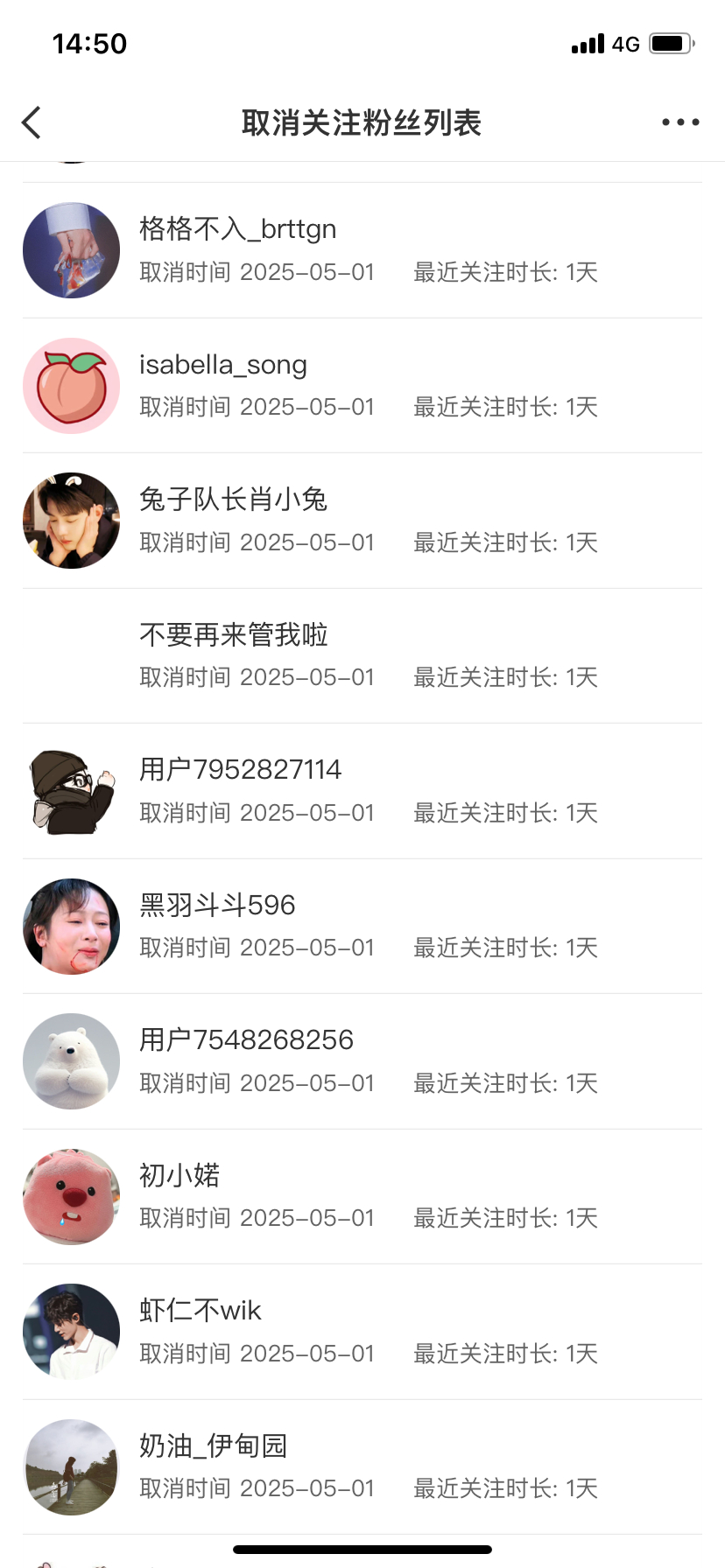 这么多🦐关注我啊，你们集体爬墙了🥔知道吗，点开好几个还是被🈲言的，你们太努