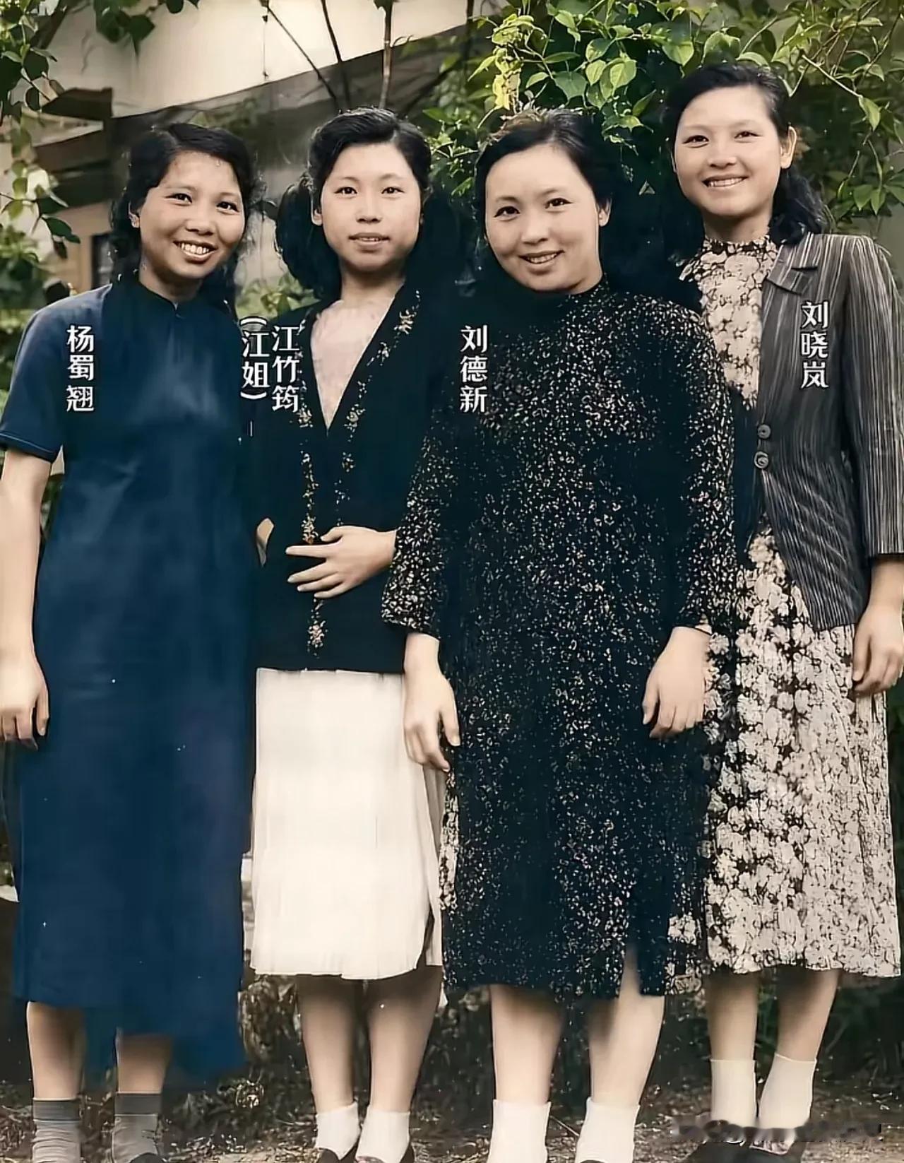 在这张珍贵的旧照片中，江竹筠与三位革命女伴并肩站在一起，面容温婉而质朴，尽显普通