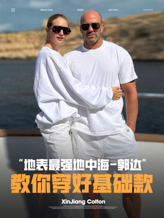 5步选好基础款,再现硬汉的暴力美学