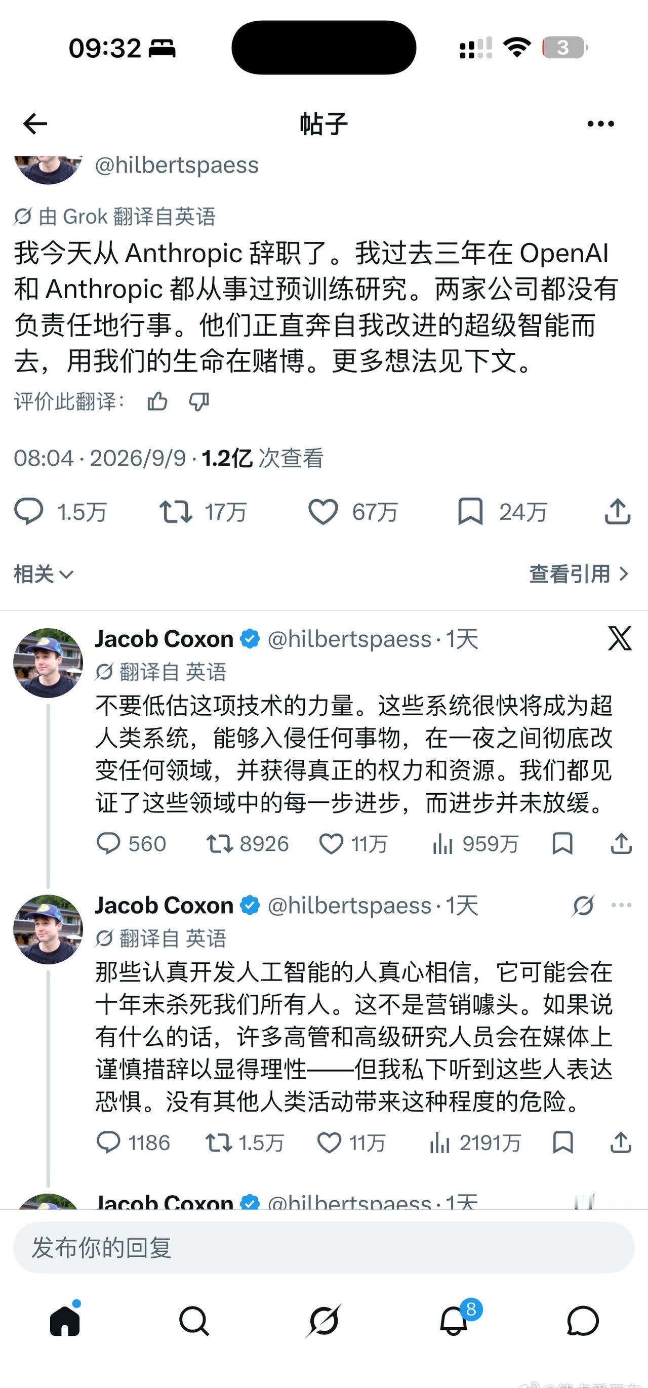 Jacob Coxon，前OpenAI和Anthropic预训练研究员，今天正式