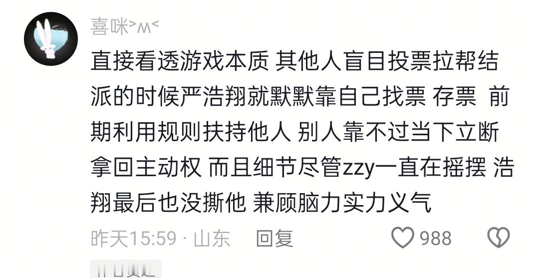 名副其实的游戏王，对待他人真诚 有教养懂得尊重别人的好小孩谁会不爱呢🥹🥹 