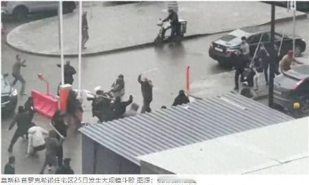 莫斯科街头突发大规模斗殴，80多人被警察带走
 
莫斯科街头居然爆发了大规模斗殴