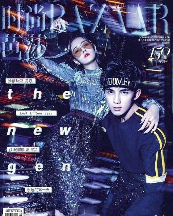 想到这个杂志……这组杂志还夹杂着一些瓜，这组刘昊然和春夏大出圈 