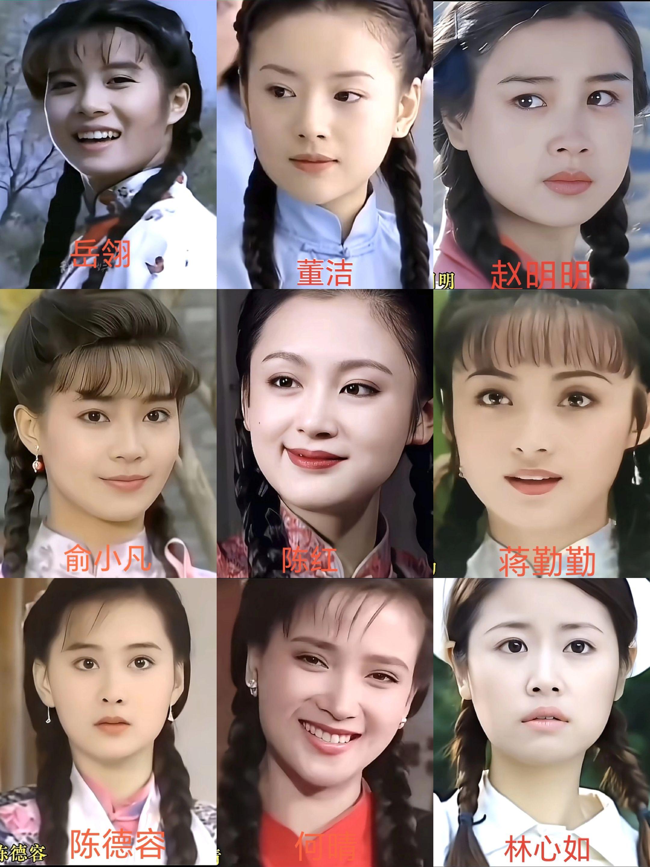 民国剧中双麻花辫女明星九选一。