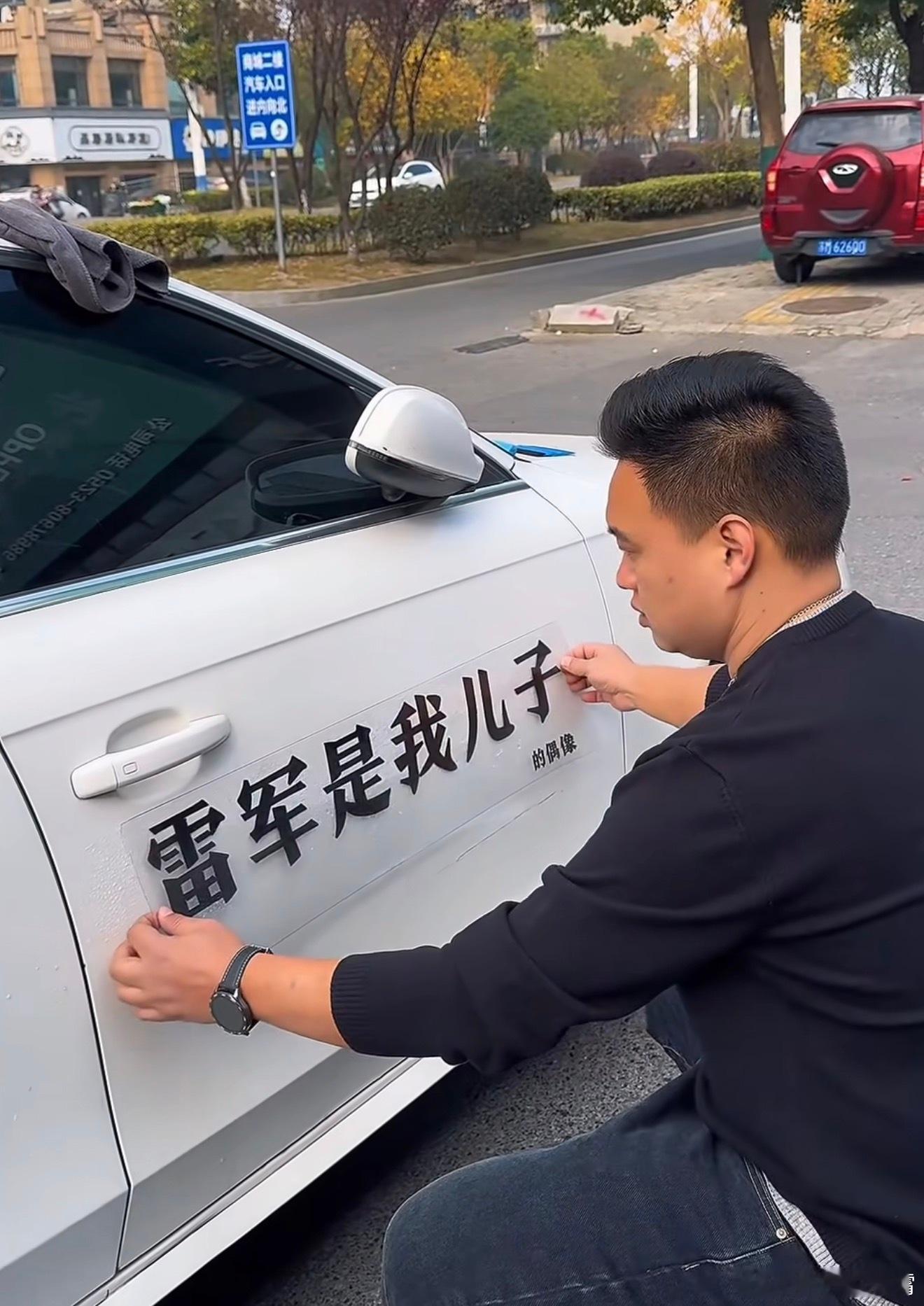 不是，连着刷到好几个视频了，话说这么搞就过分了吧，这是真不怕被小米法务告？