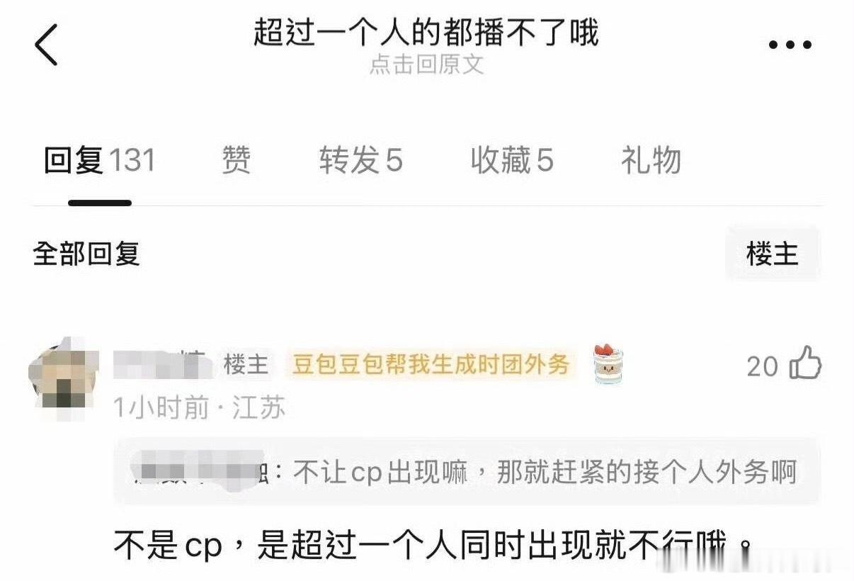 [疑问][疑问][疑问] ​​​