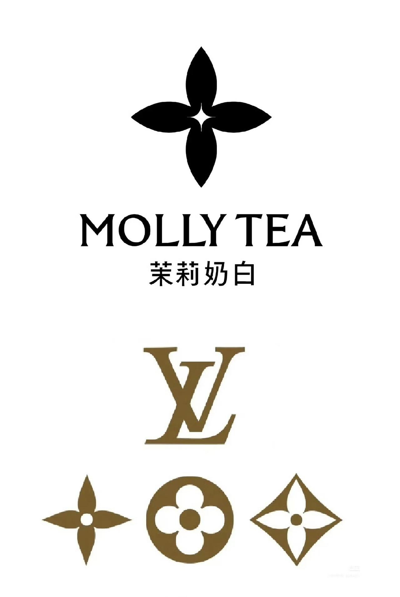 离了大谱，老祖宗传下来的图案，我们自己还不能用了。

LV状告茉莉奶白商标和它的