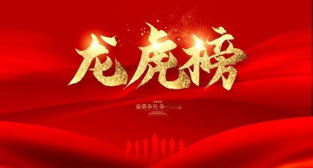 5月28日龙虎榜资金动向解密：三大主力博弈路径浮出水面今天的龙虎榜呈现出"三足鼎