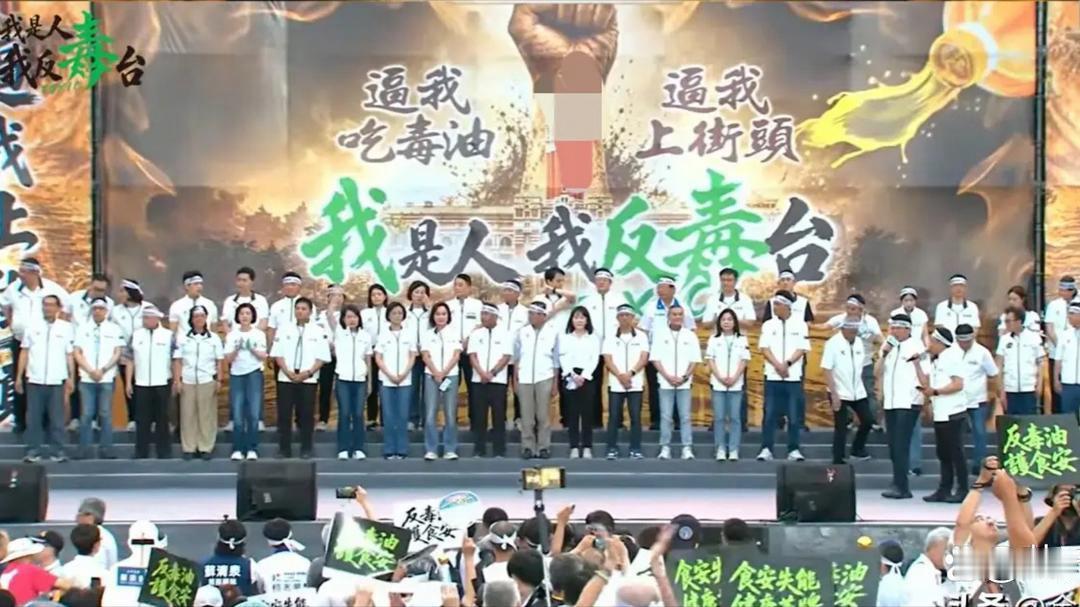我看悬！国民党有好牌，但每每都由于窝里反烂在自己手里，打个稀烂。
凯道反毒油集会