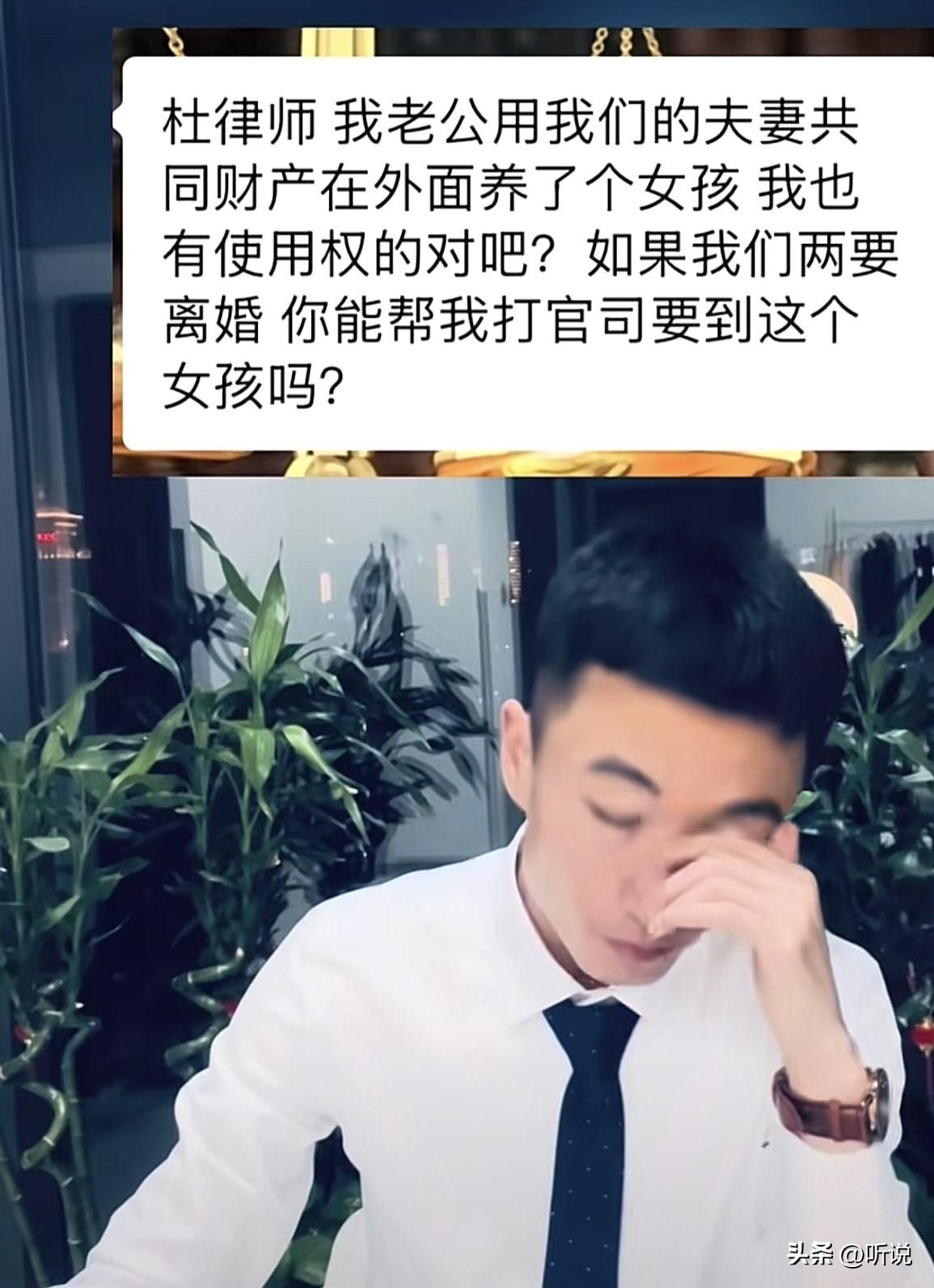 所以说一个被窝睡不出两种人，连眼光都如此相似