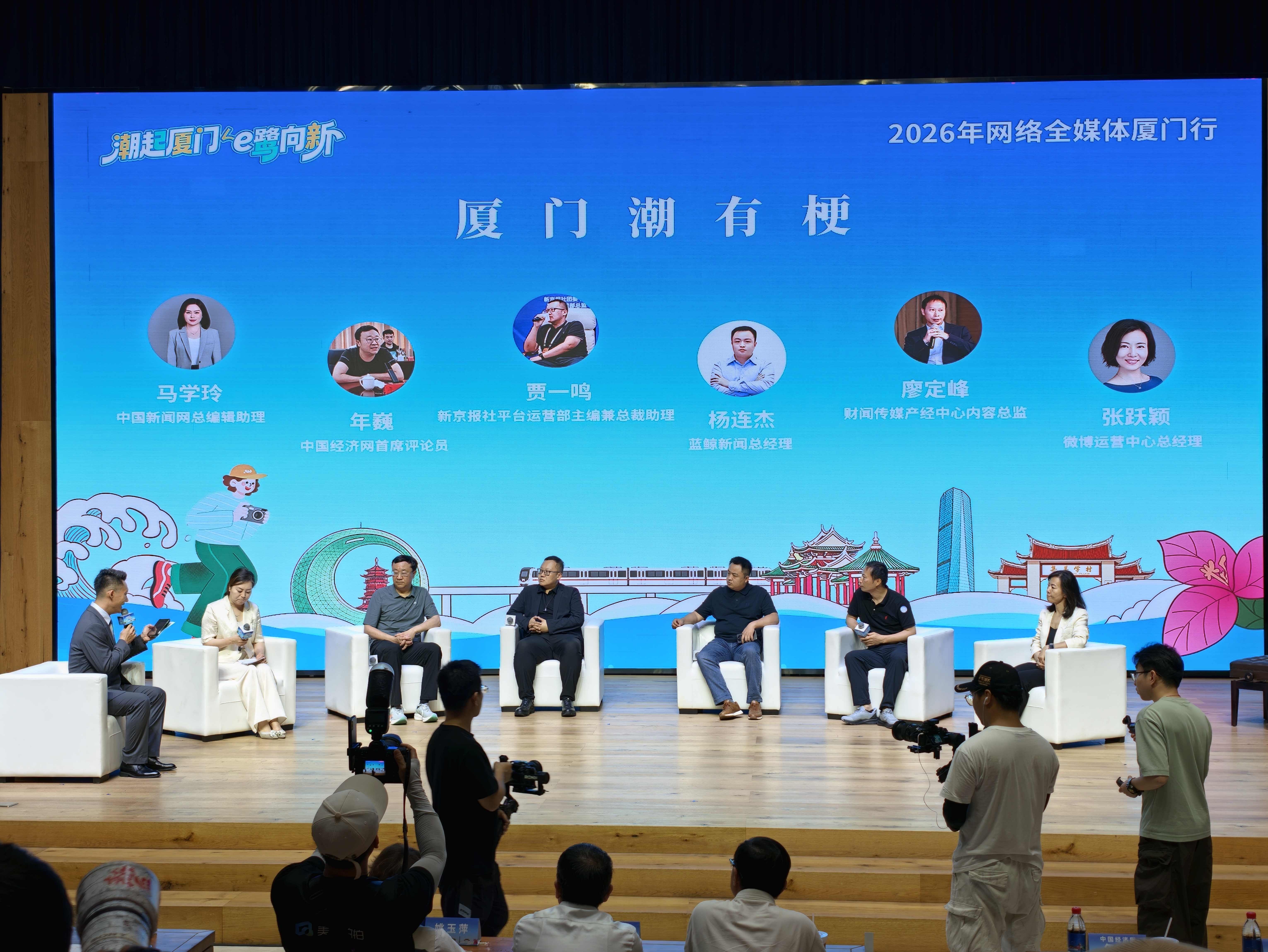 在下是全场最小咖
