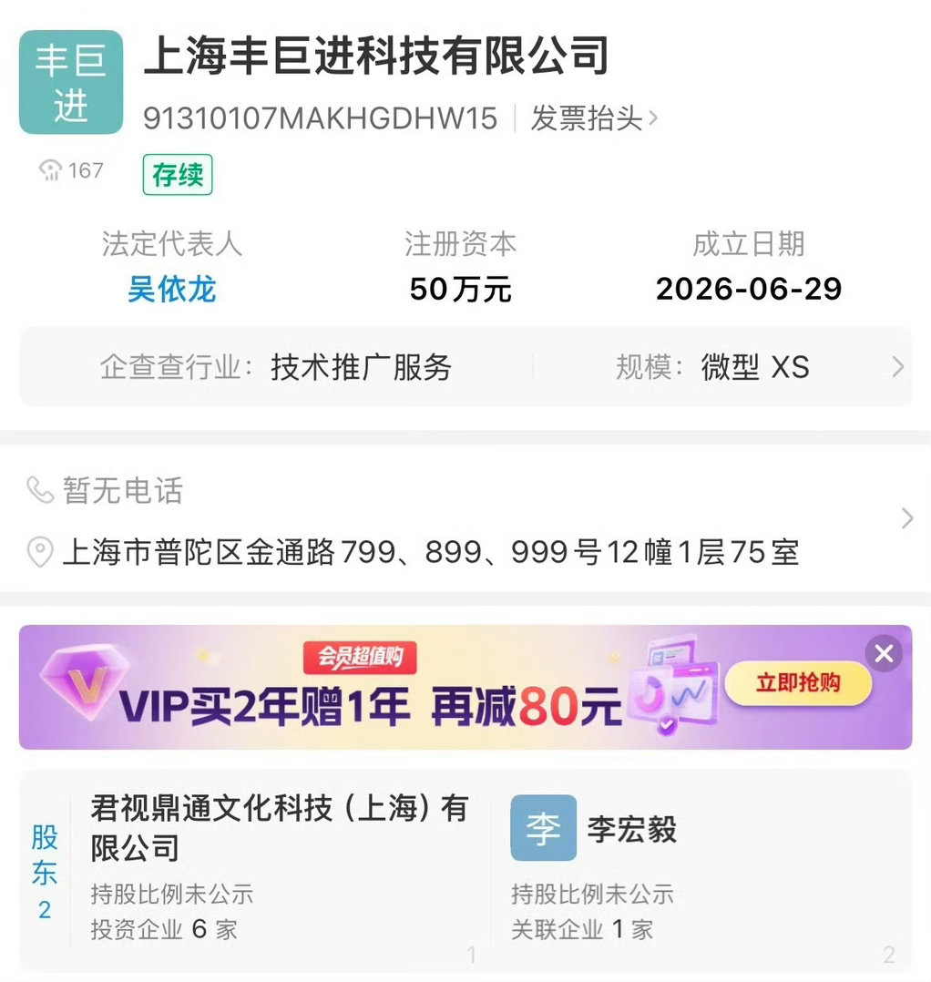 都白月光、赢麻了，怎么还不官宣八抬大轿抬进门呢