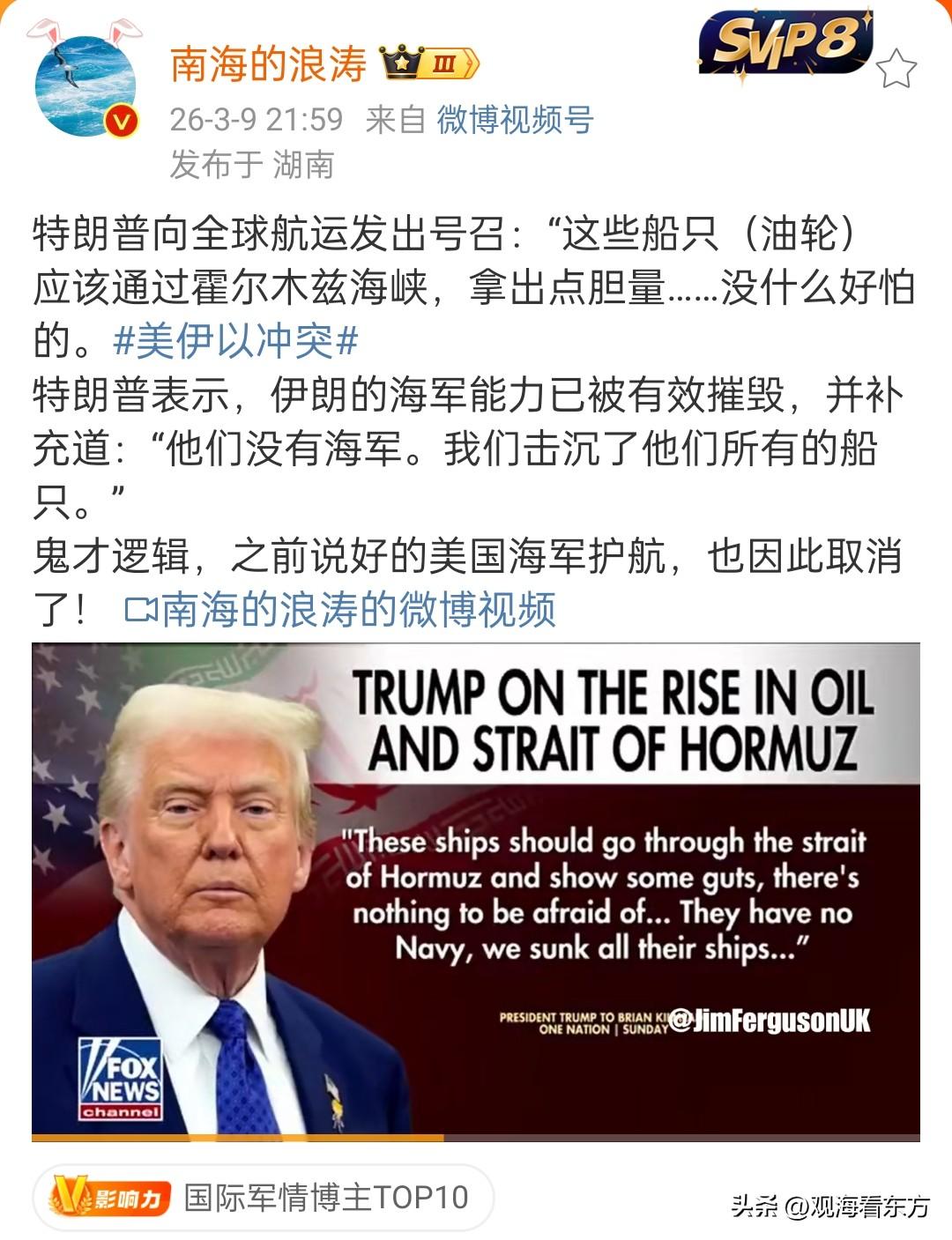 特朗普说这些话，说白了是想“稳住场子”，让大家别慌。但现实情况完全不是他说的那样