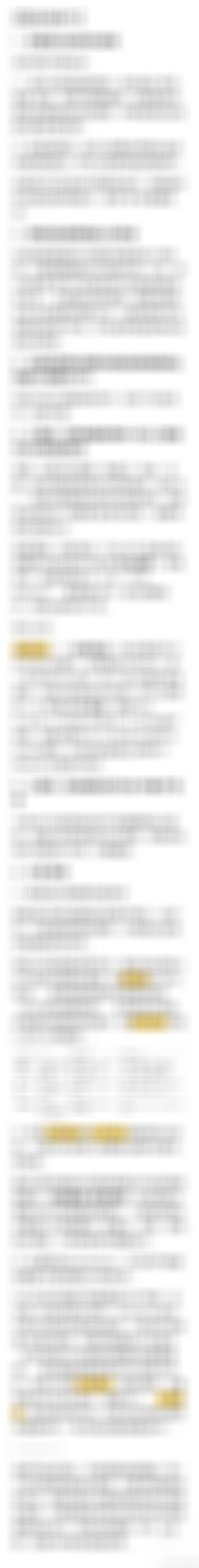 创指已新高，现在不需要过度关注美伊了 