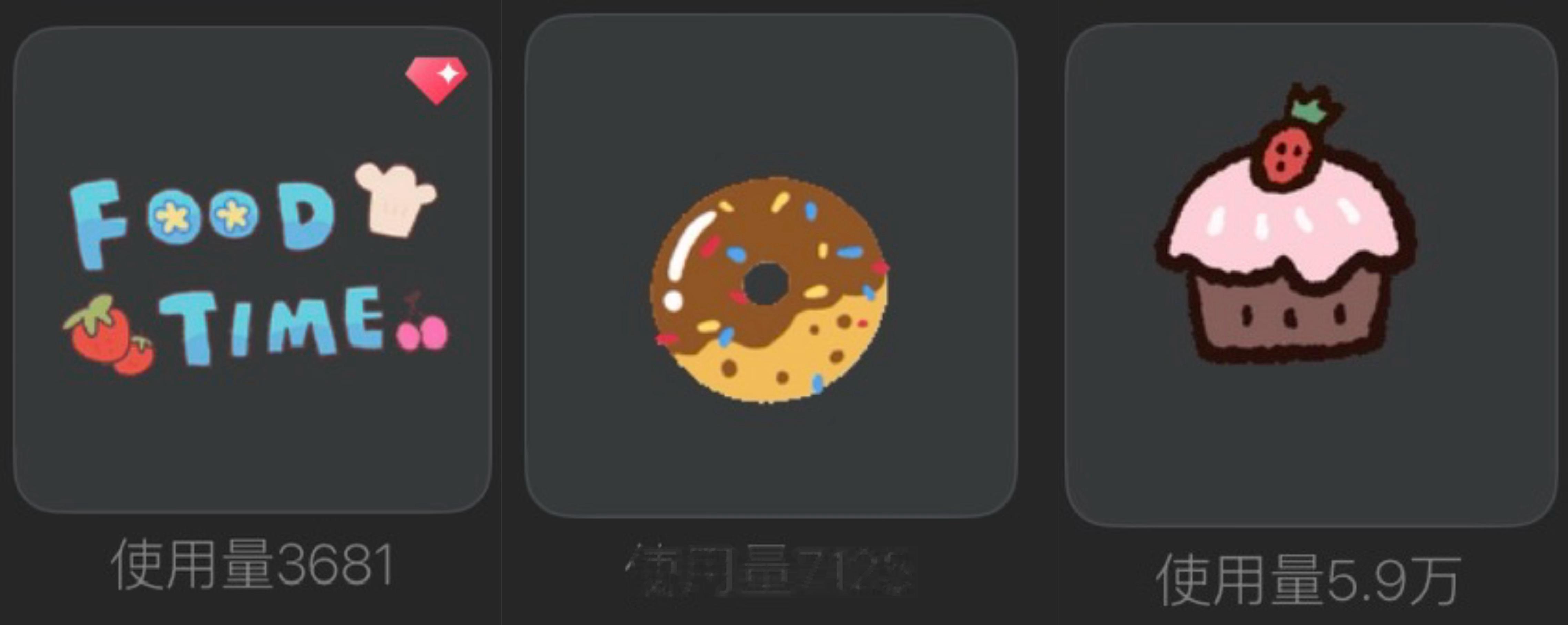 他用的贴纸也都好可爱