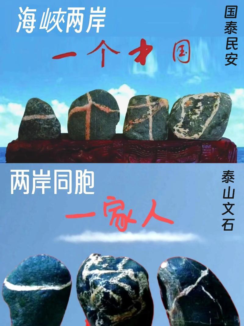 台湾最近传出

听到有人说，一部分的台湾同胞反对统一支持台独。血脉本就同根同源，