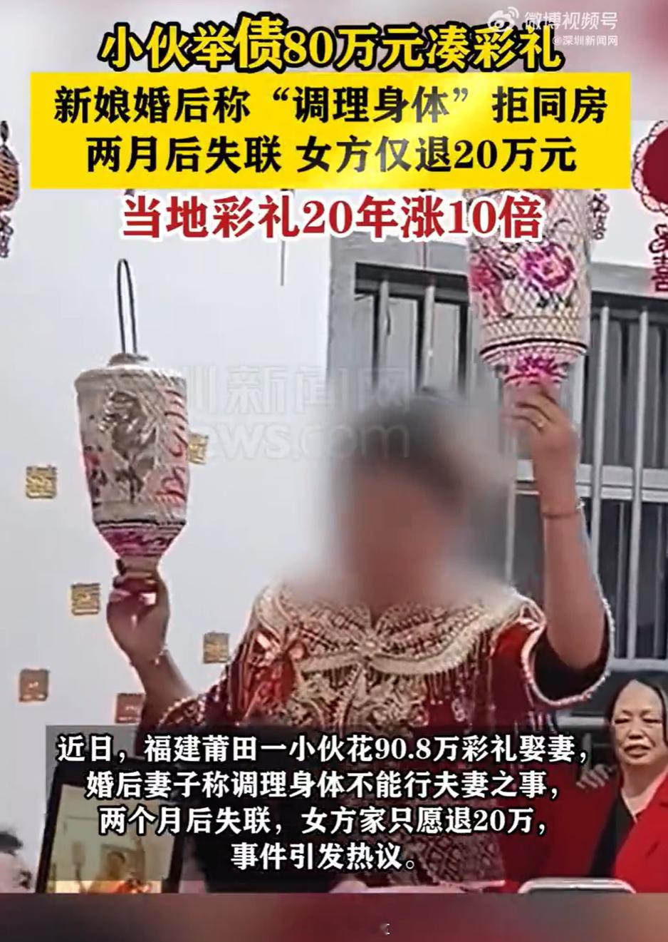 我说，这只是单纯的一个诈骗事件。可你们非要说，这是两口子闹矛盾，感情不和。南方给