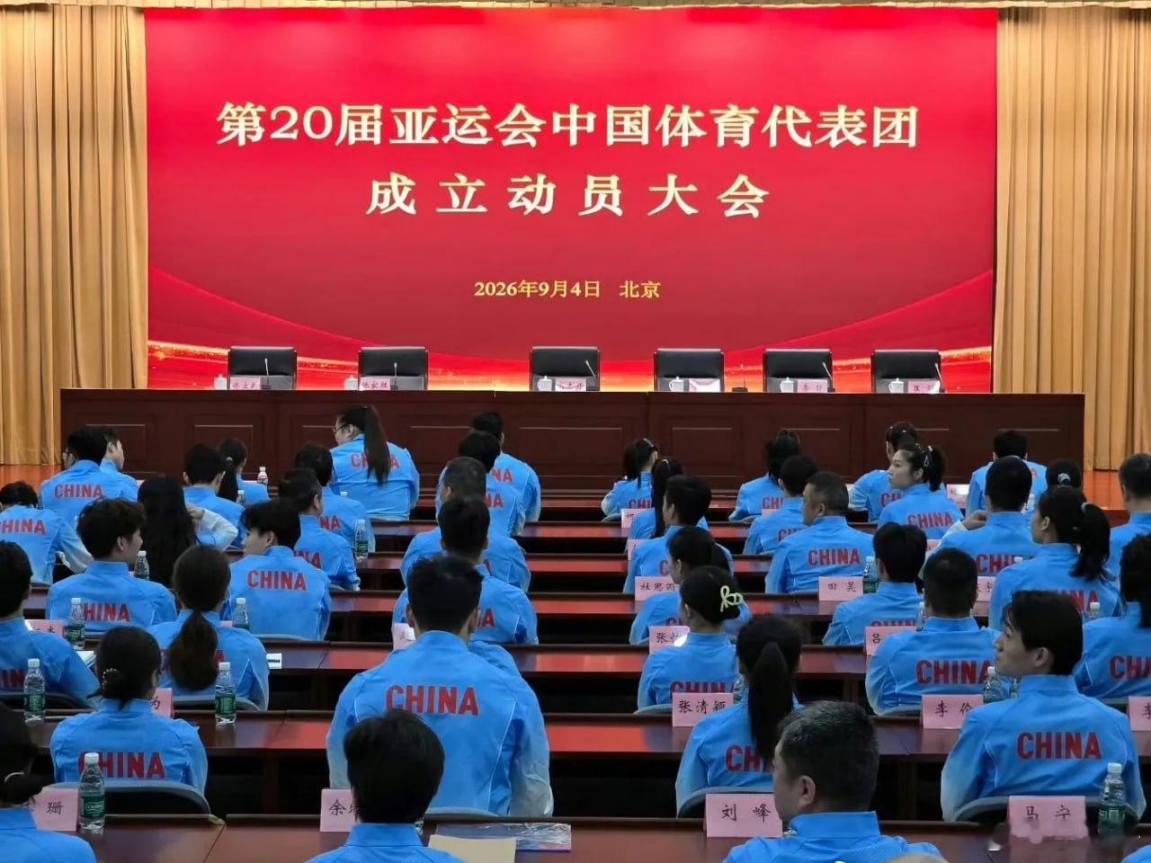 第20届亚运会中国体育代表团今日成立，乒乓球项目的参赛名单:乒乓球（21人）领队