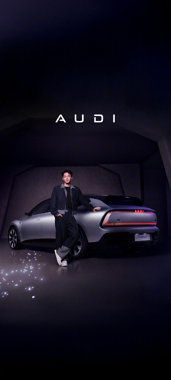 张晚意开奥迪E5接你跨年除旧迎新，你准备好迎接新一年了吗？这个元旦得更有仪式感一