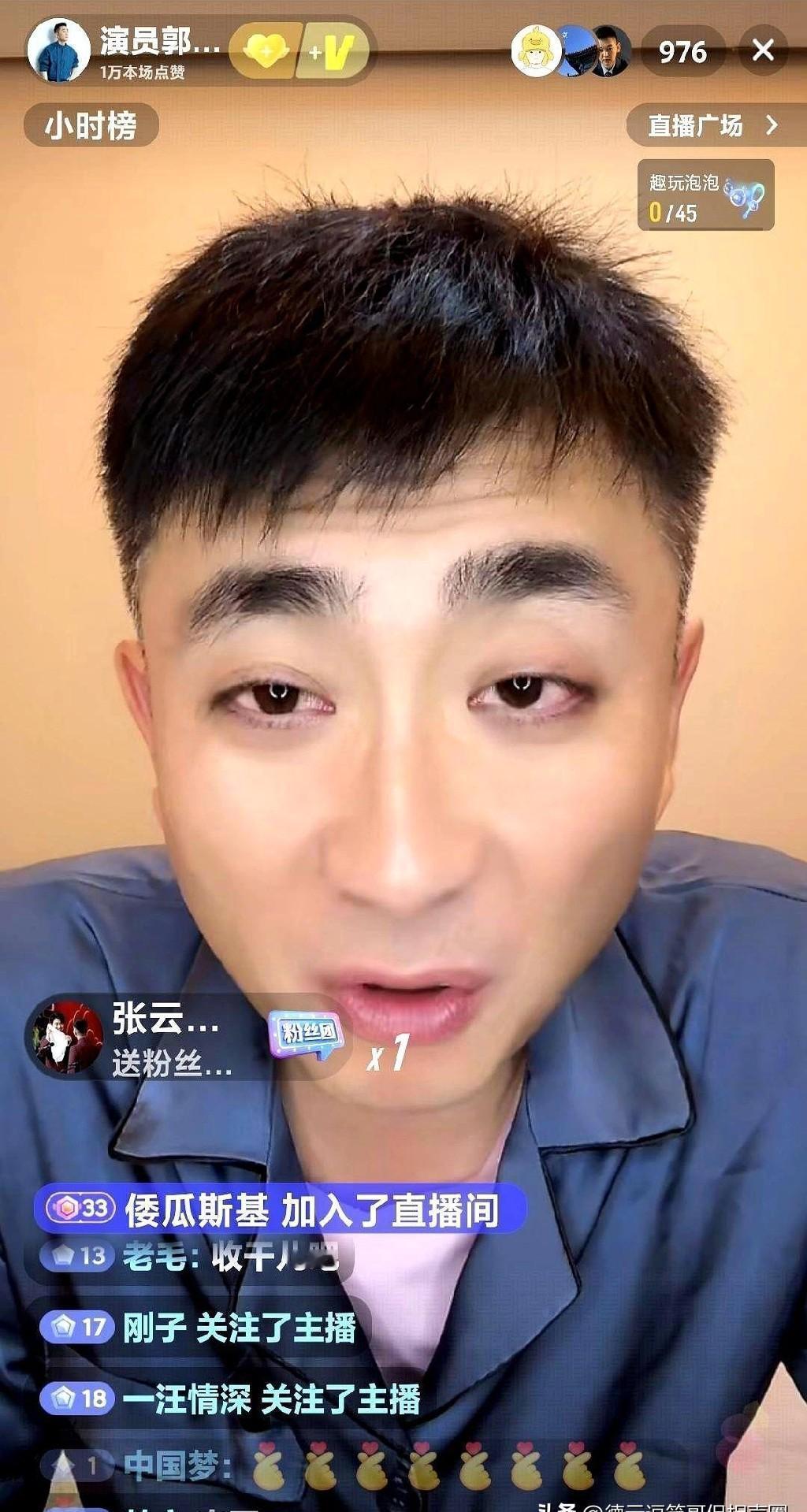 “开除都晚了！
”
郭德纲的师弟郭晓小，直播时对着镜头，一字一句地撕开了闫云达的