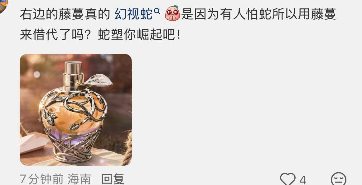 眼睛瞎了可以捐了 