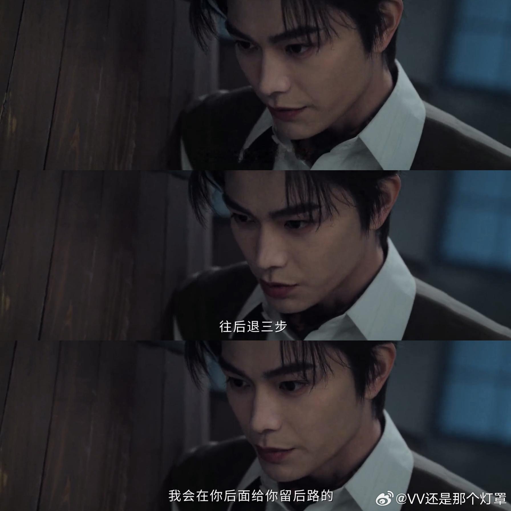 那你为什么不也给他留个后路呢？张海楼南部档案 三个结局