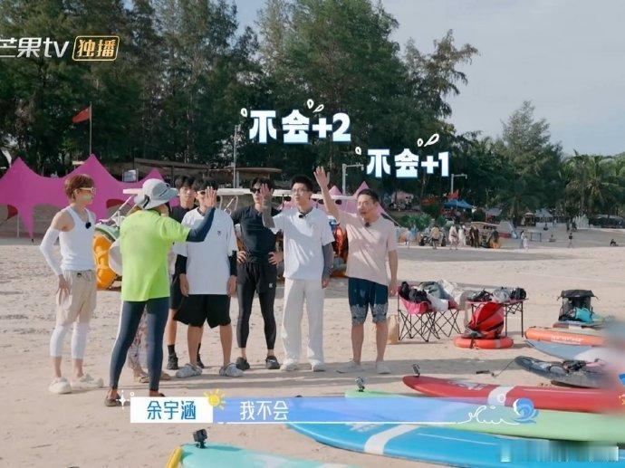 齐思钧这回真乘风破浪了海角88号齐思钧[超话]不愧是宝藏齐思钧！在《海角 88 