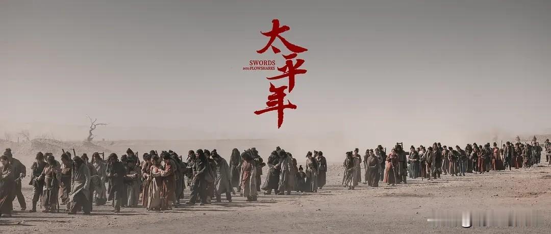 第31届白玉兰奖入围名单已经公布，电视剧《太平年》拿到七个奖项、八个提名，这部作