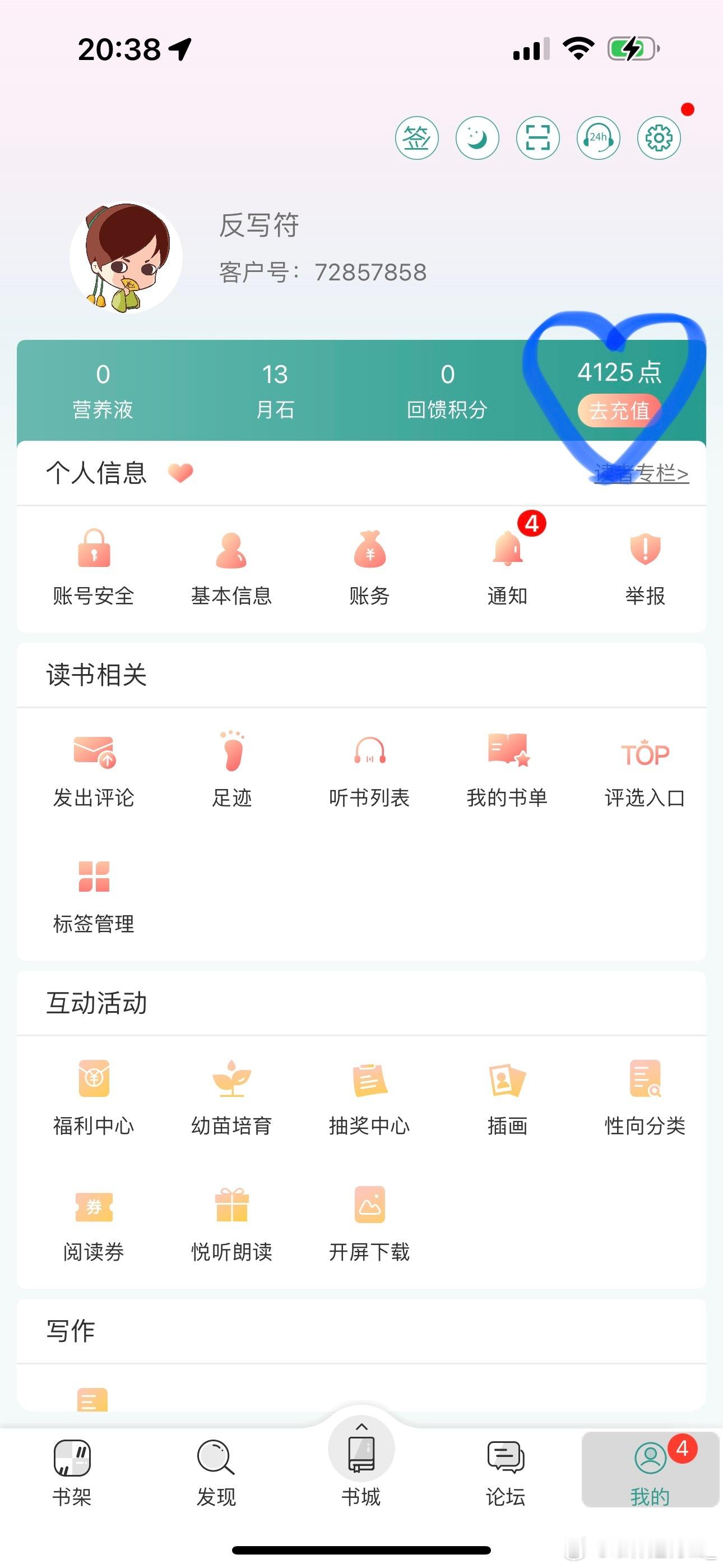 看懂的人都哭了 