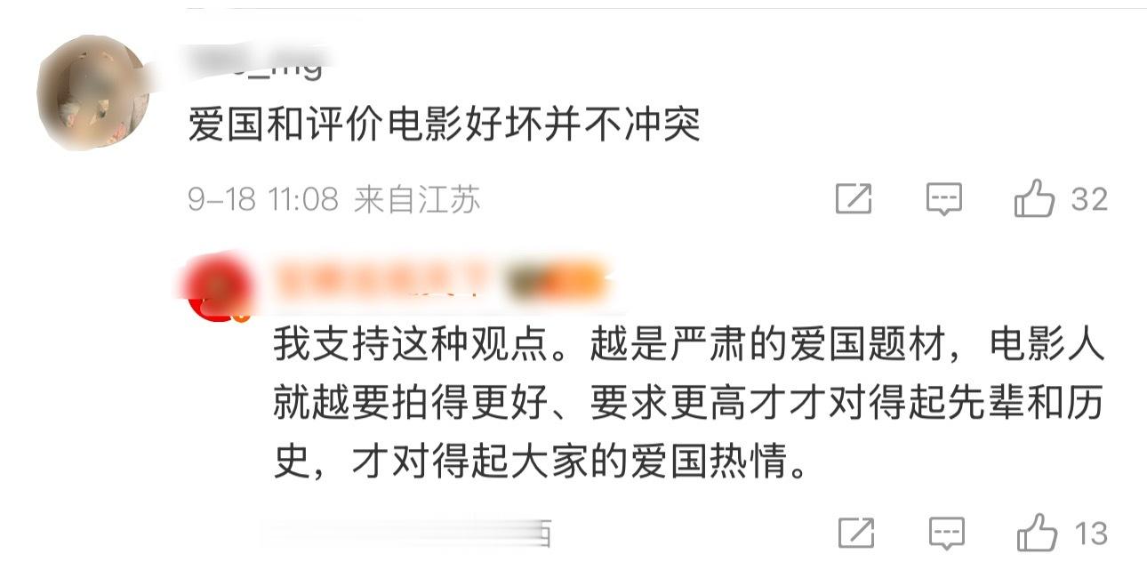 731还没去看，但看到很多评论区在说历史值得记住，但电影真不值得去看。我认同网友