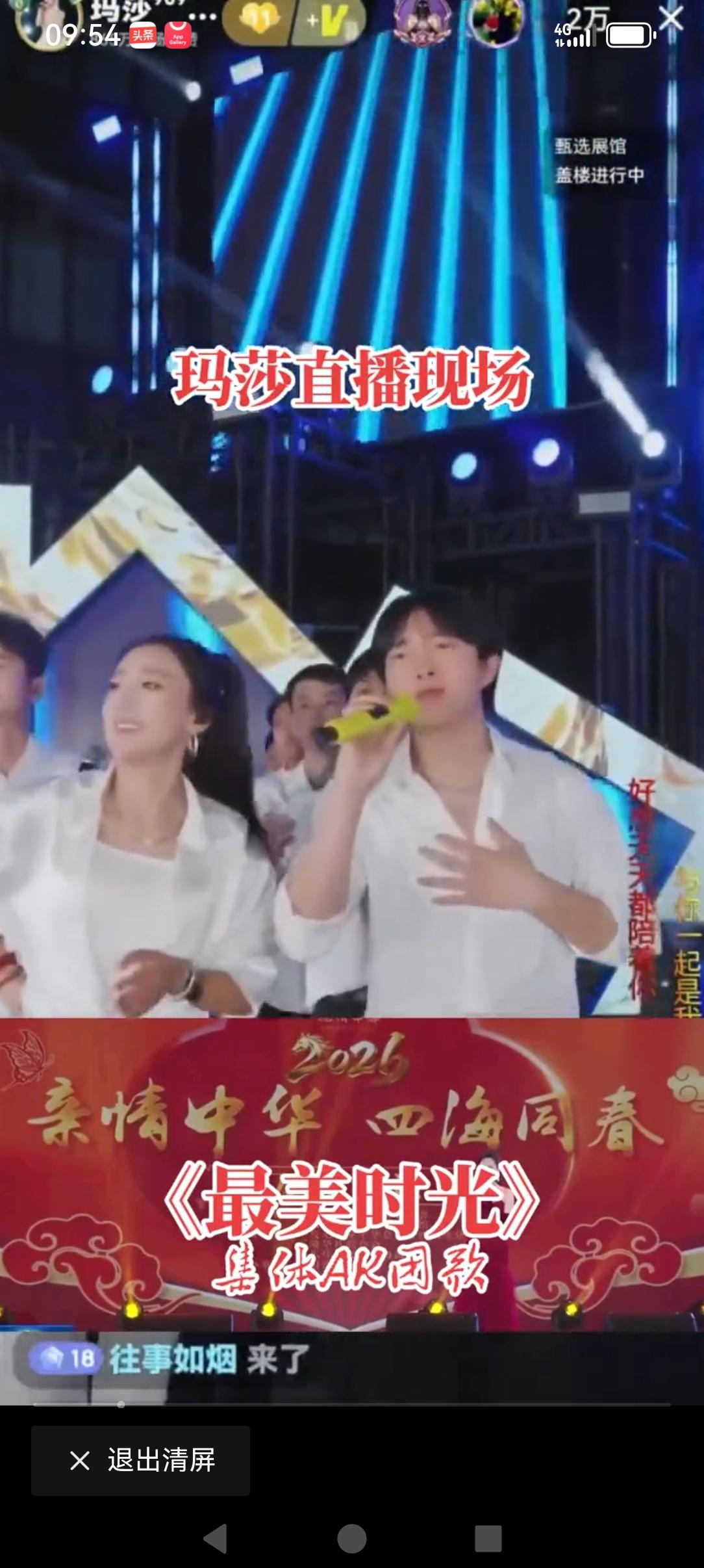 唐三妹在金华财富中心的公司的AK玛莎大舞台即将在本月4月8日正式启幕。
玛莎与唐