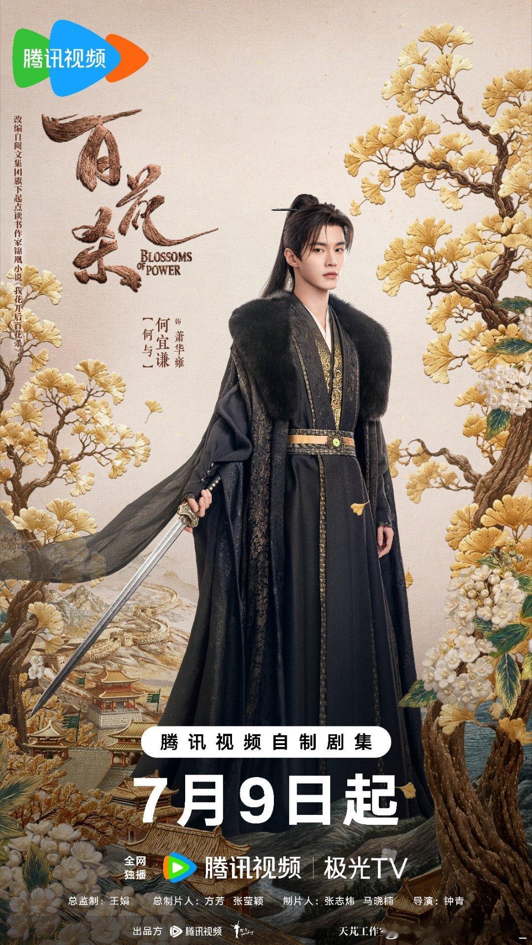 孟子义问到底选谁好呢百花杀 沈汐和开局1v5选夫，病弱太子、骁勇烈王各有魅力，我