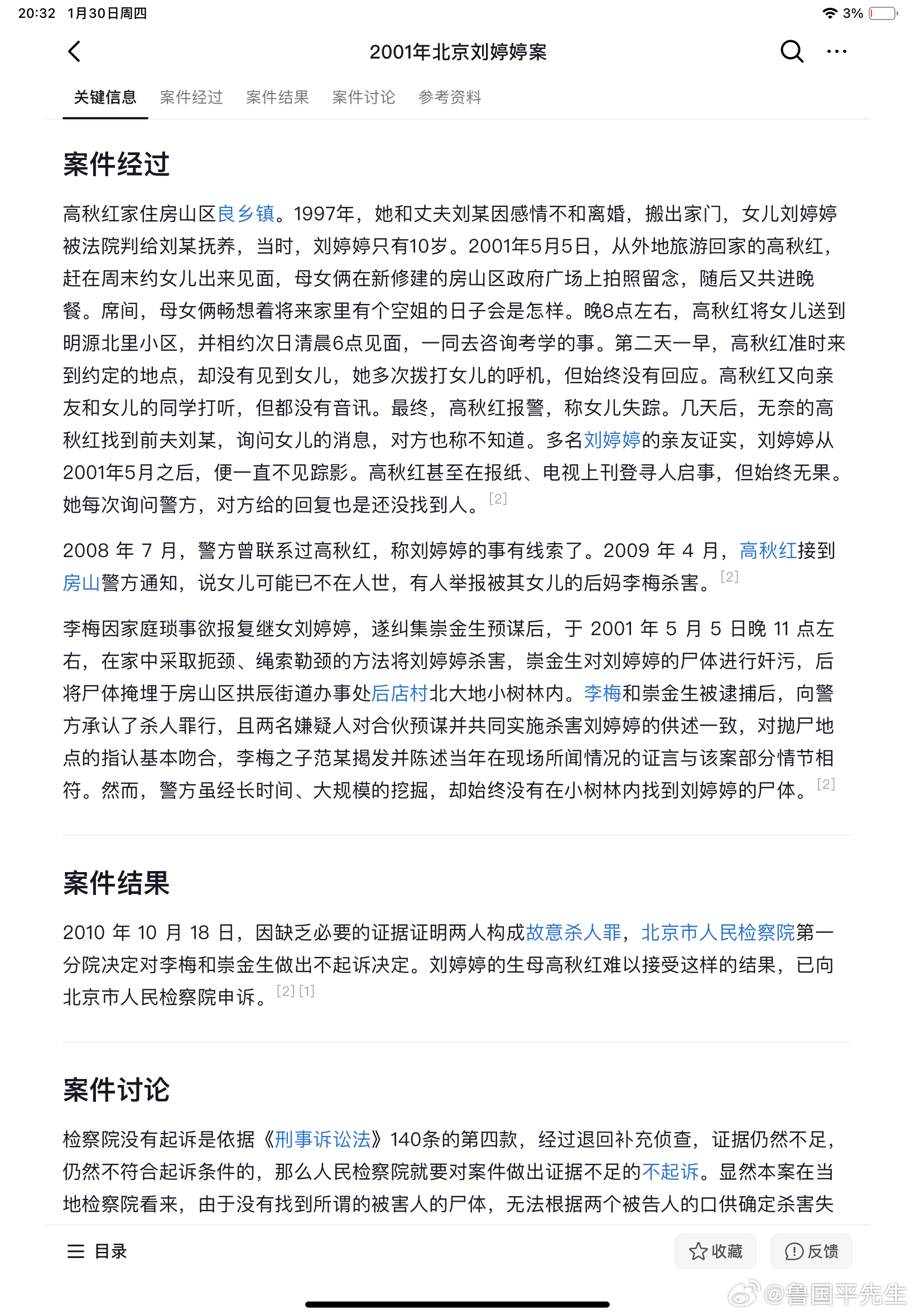 犯罪嫌疑人承认杀了人，尸体已经找不到了，没有任何证据，法院会判刑吗？就这么说吧，