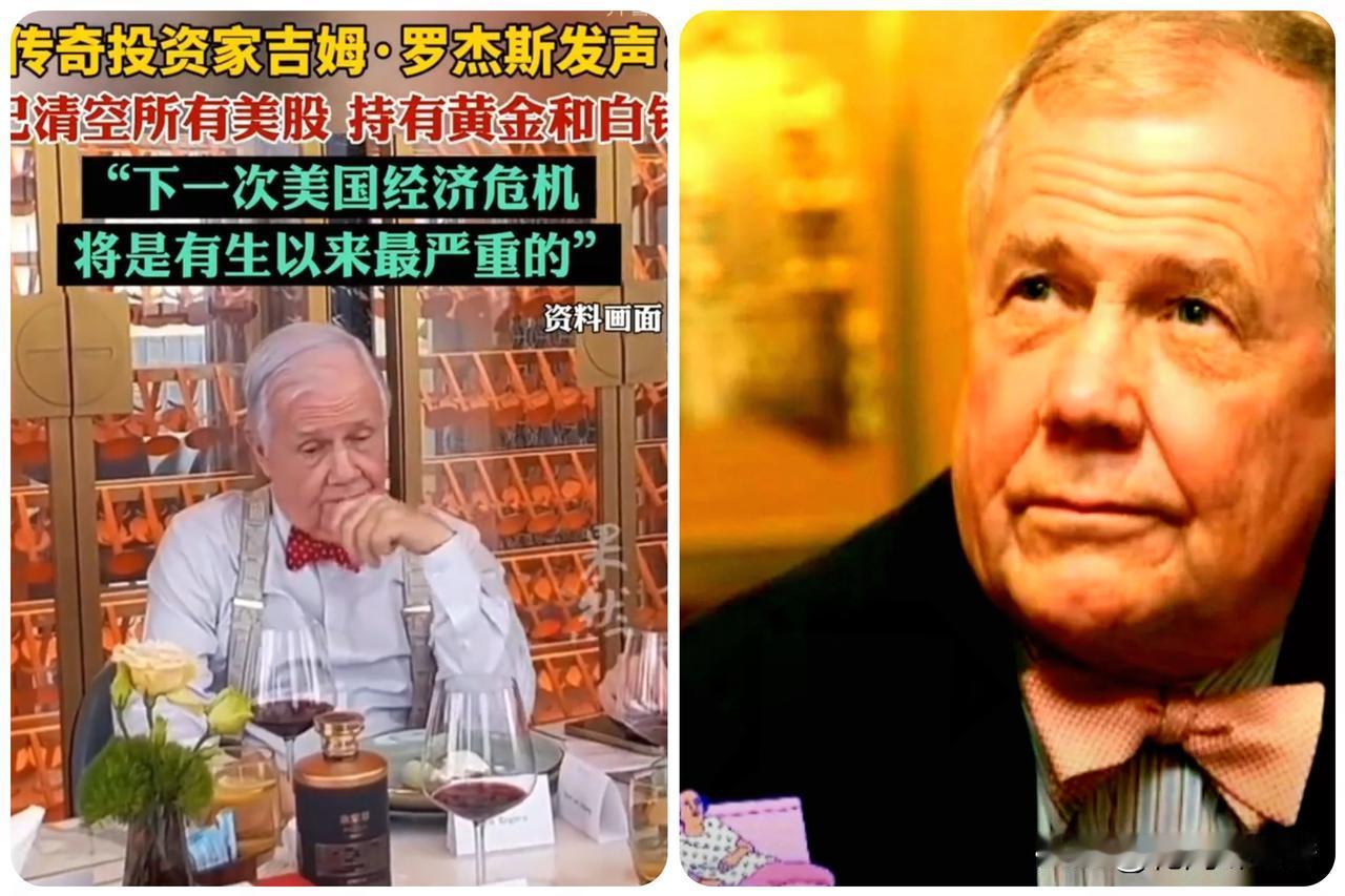 投资大佬
清空美股！预警2026
最惨危机  全球债务+AI泡沫引慌～
 
投资