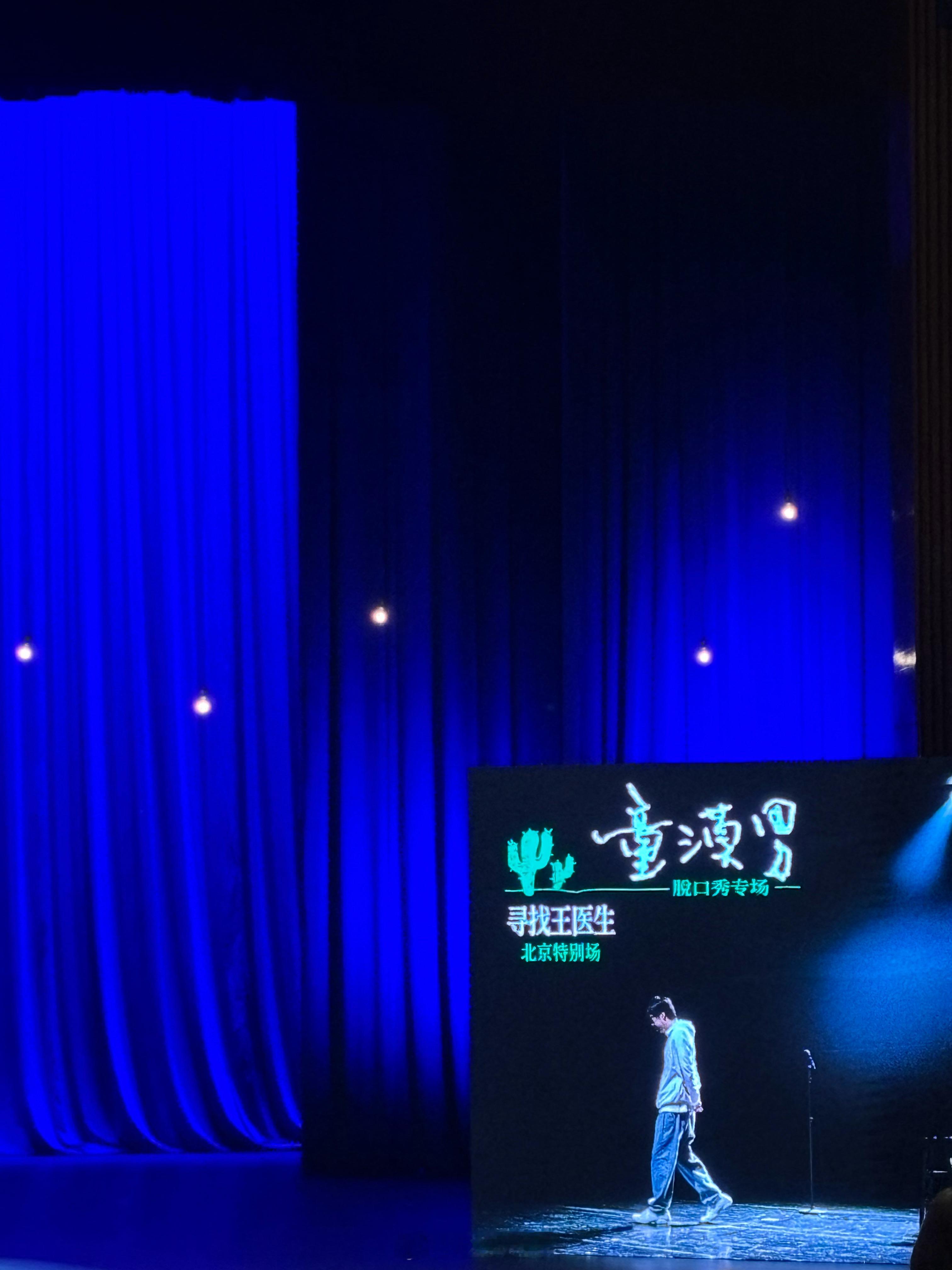 本以为是在讲述寻找失踪了的王医生的故事，但实际上是在寻找那个发现了或尚未发现的王