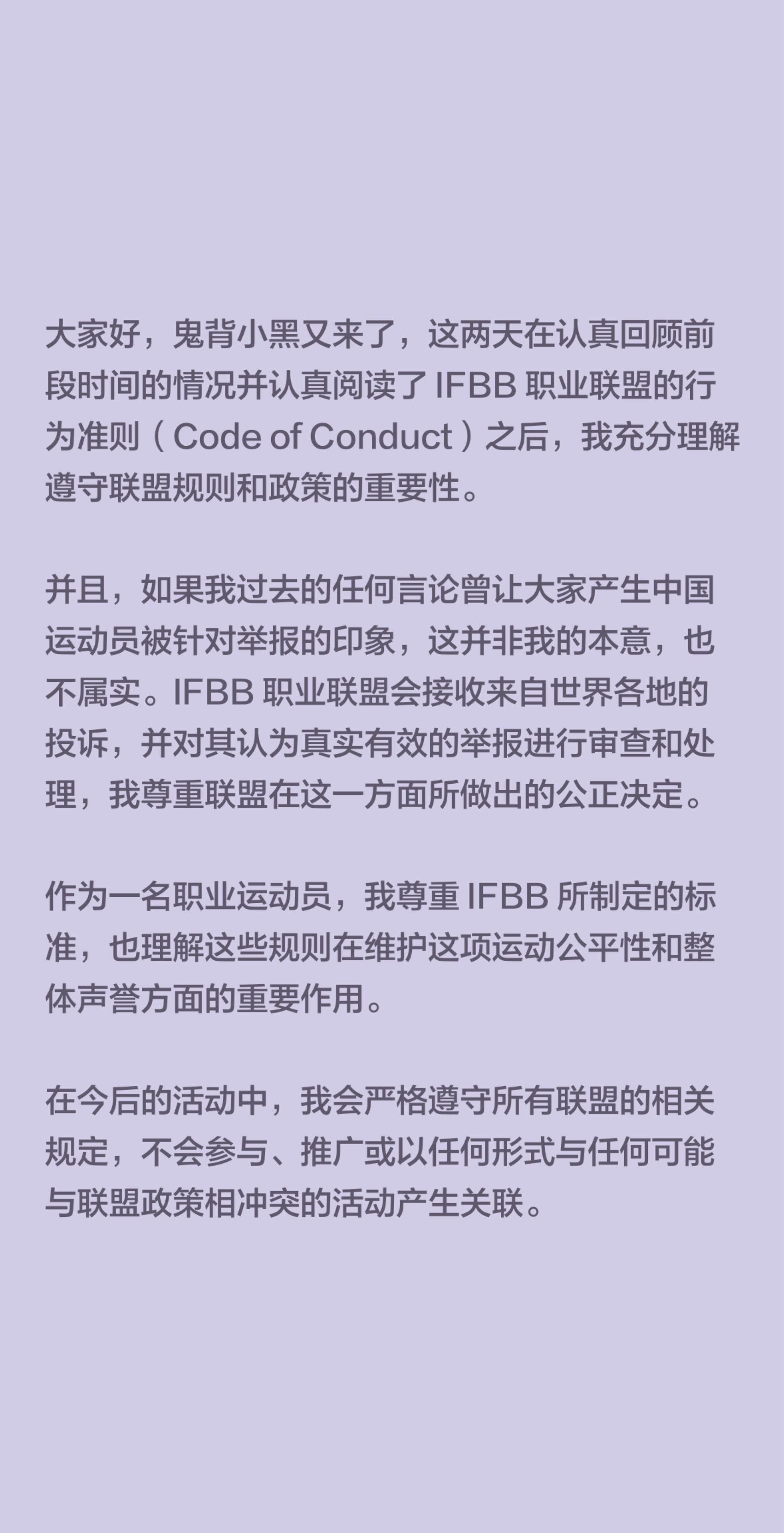 小黑和联盟情况。大家好，鬼背小黑又来了，这两天在认真回顾前段时间的情况...