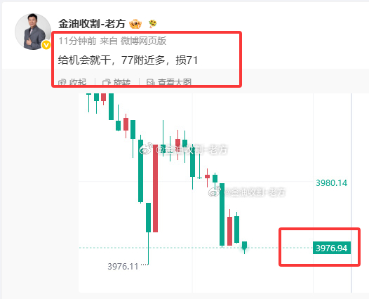 77多单简单拿个70点，跟上的兄弟们注意护利！
