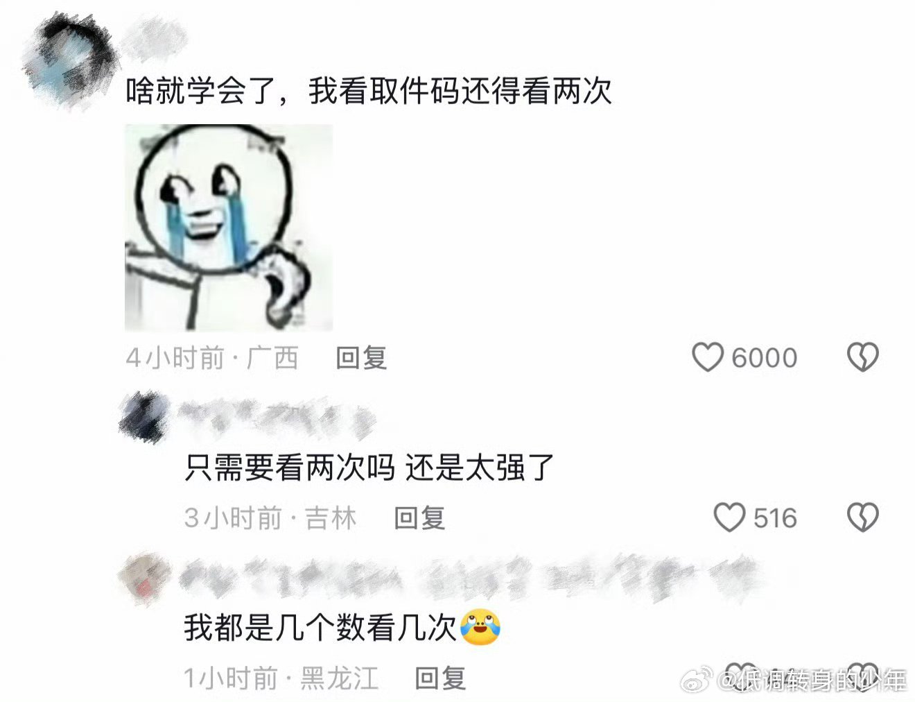 檀健次学拉丁舞的花絮，同老师合跳演示了一遍20秒就学会了 老师:20秒～不愧是当