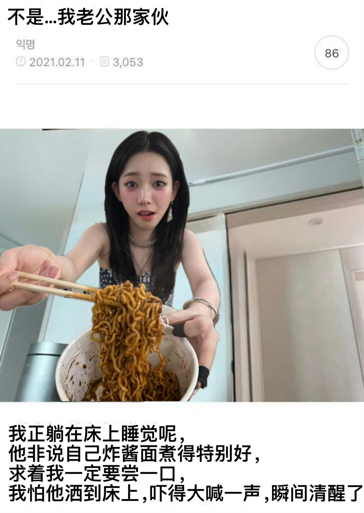 aespa确定九月回归【柳智敏】真讨厌 ​​​