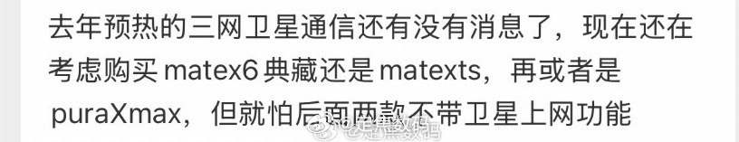 可能是为数不多，华子鸽鸽的功能，但也不能怪华子，这事 头上正在加速推进。 