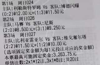 金哥侃球：024 挪超 利勒斯特 - 博德闪耀方向：负成绩：0-2 1-3026