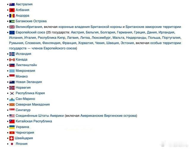 普京表示，俄罗斯正准备禁止来自“不友好国家”的电话。将推出打击诈骗的措施。目前已