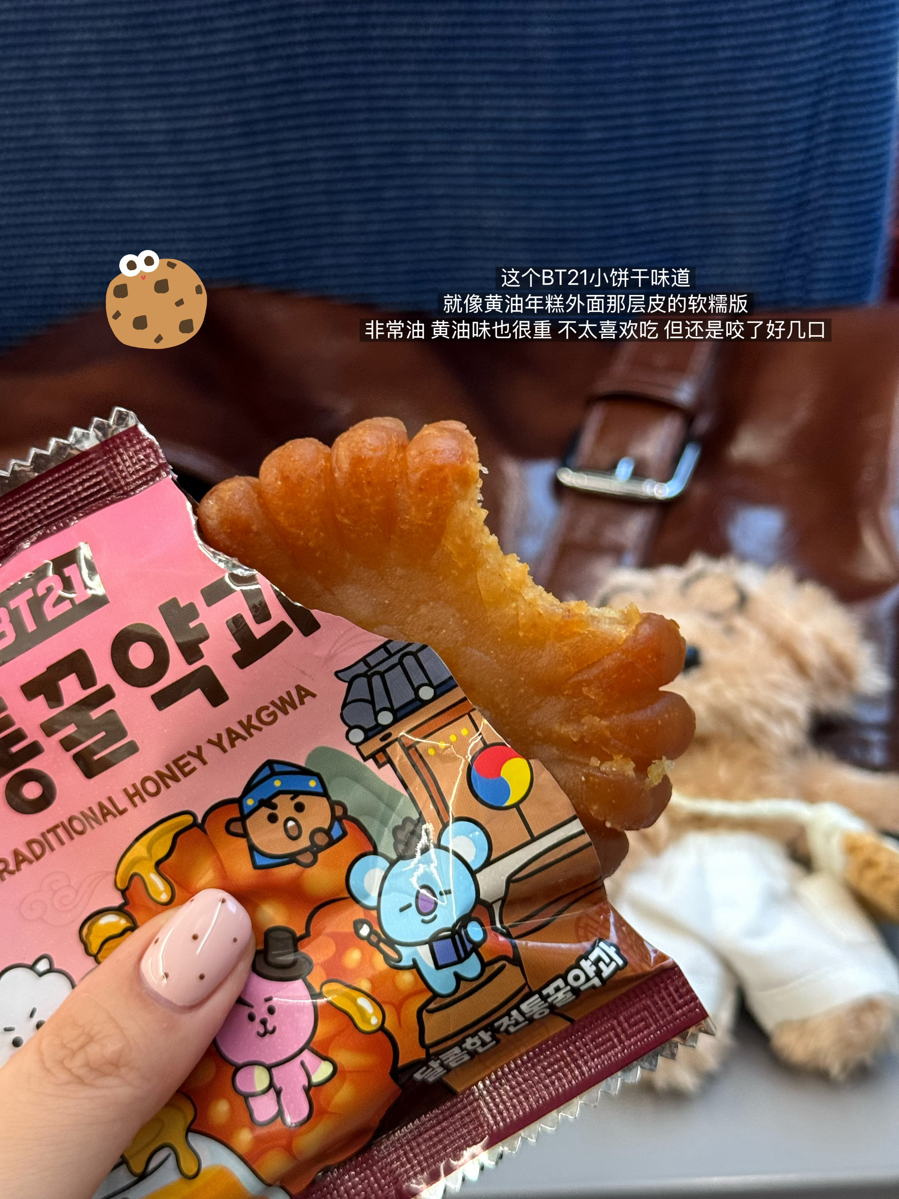 如果生命如履薄冰，我希望是榴莲山竹冰🥺 