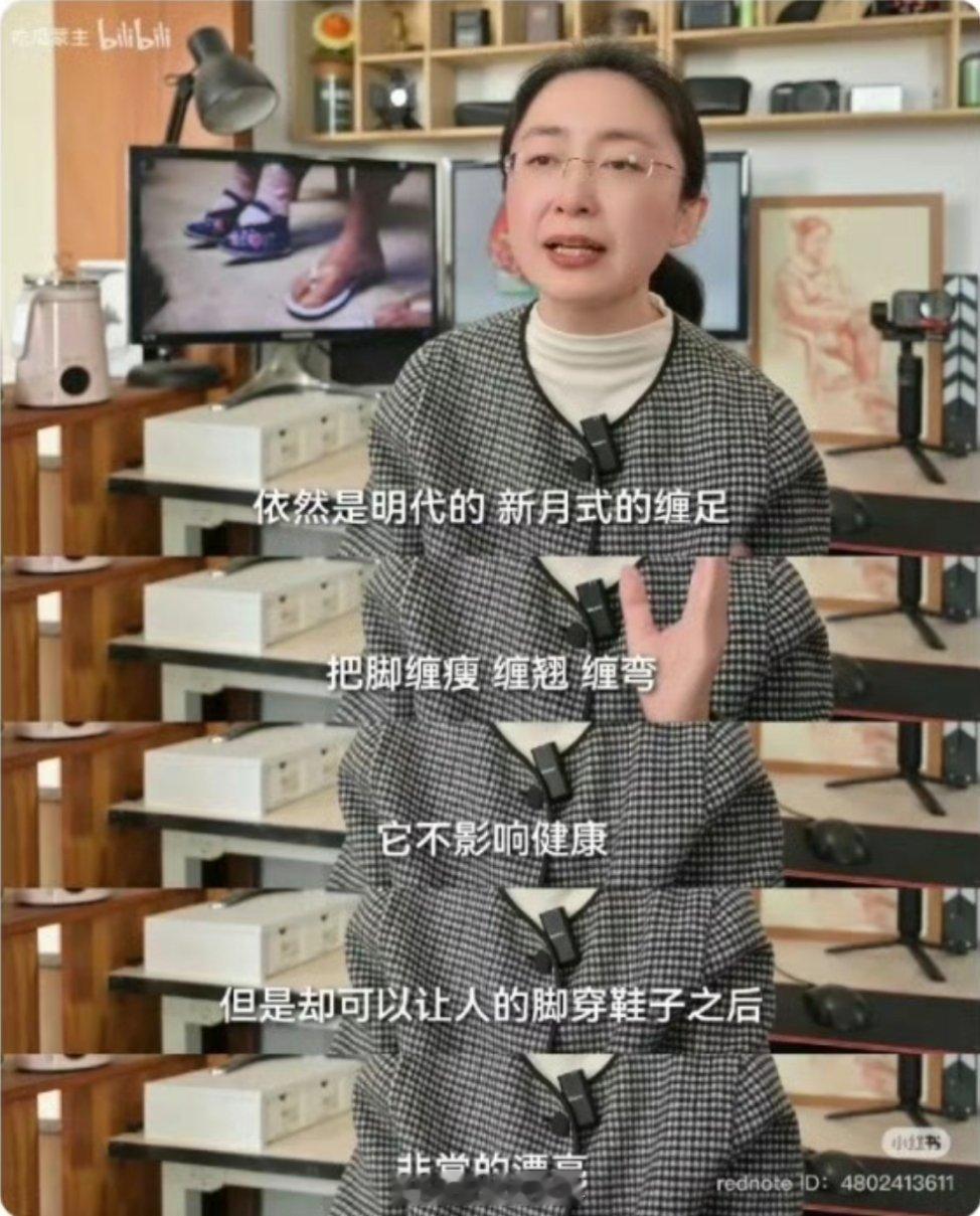 吃瓜蒙主的这张图今天挺火的，但是缠足这个话题其实我都不想多聊，因为缠足本身就是反