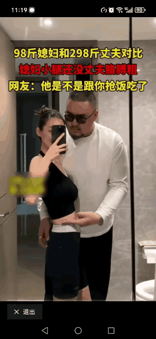 这么瘦真的好吗？