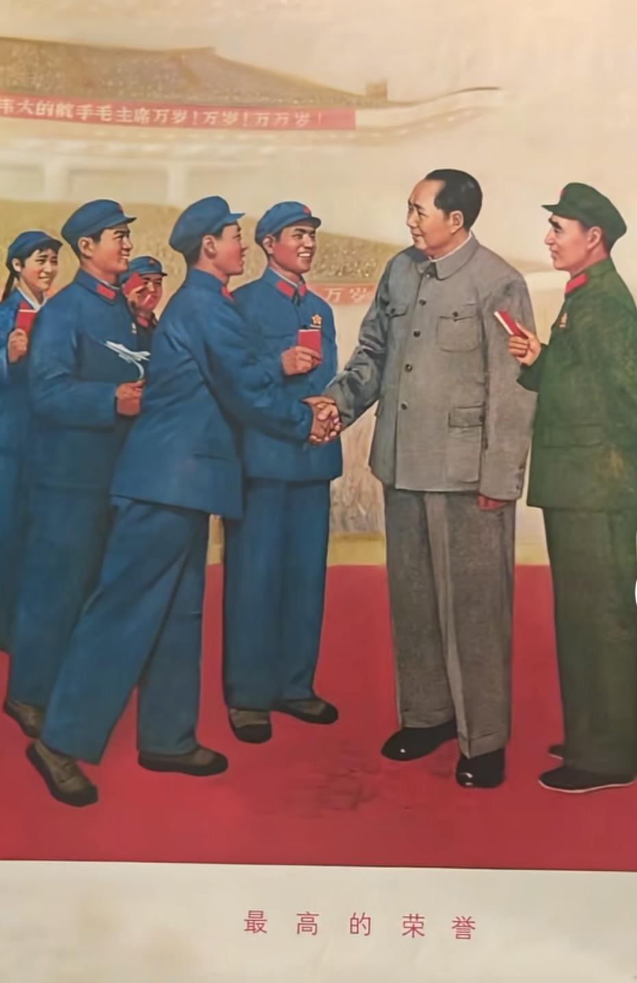 最高的荣誉
